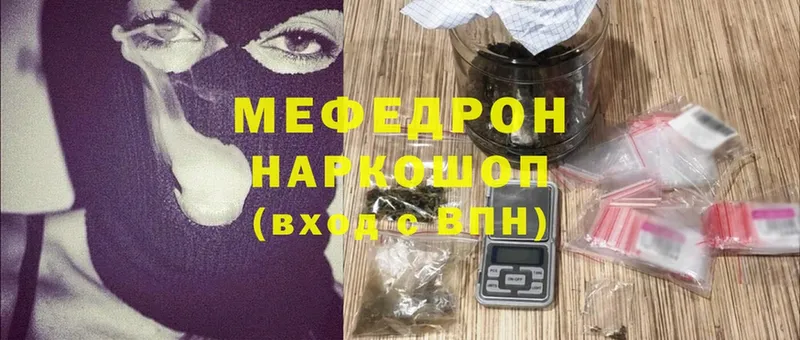 МЕФ мяу мяу  цены наркотик  Верхняя Тура 